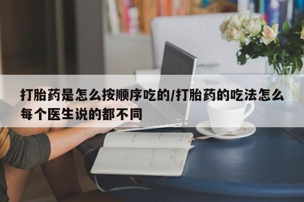 药流药微信要闻 第223页