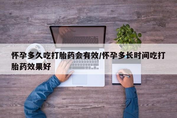 药流药微信要闻 第195页