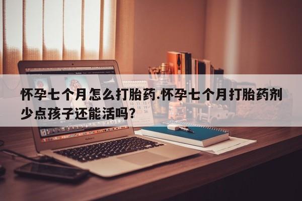 药流药微信资讯 第156页